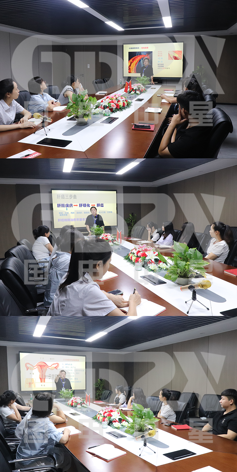 國電中星開展職工衛(wèi)生安全健康教育講座 國電中星開展職工衛(wèi)生安全健康教育講座